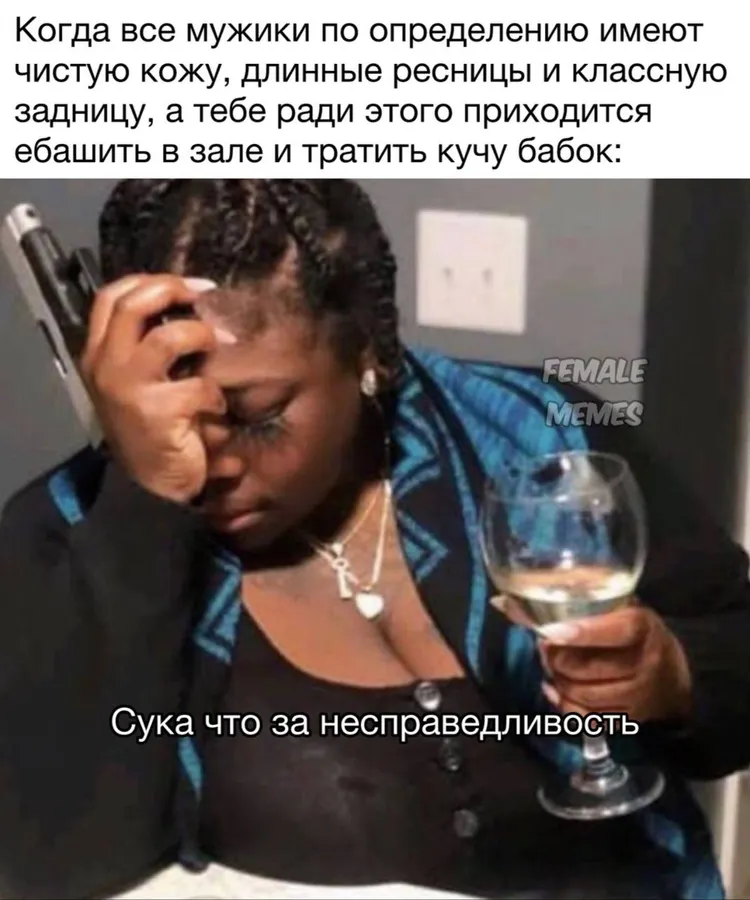 Untitled meme