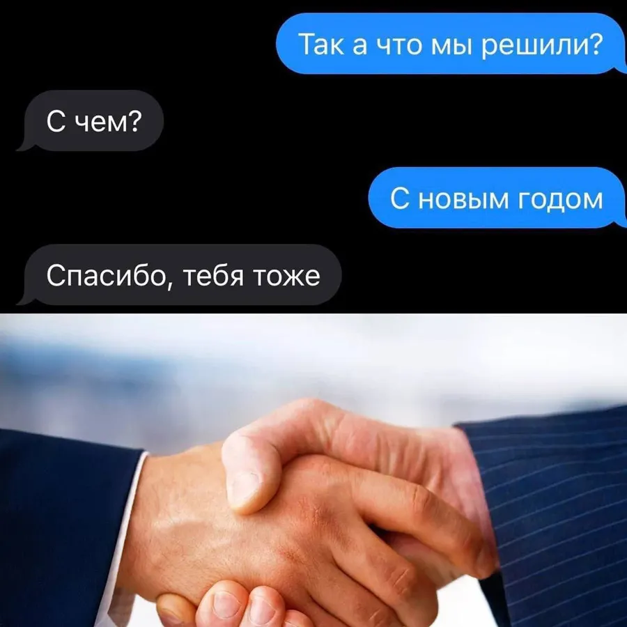 Untitled meme