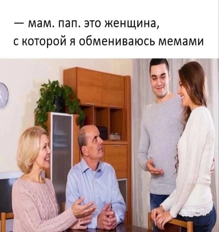 Untitled meme