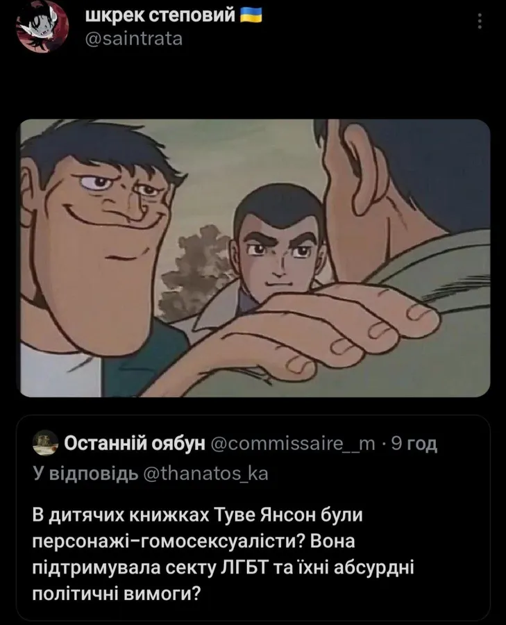 Untitled meme
