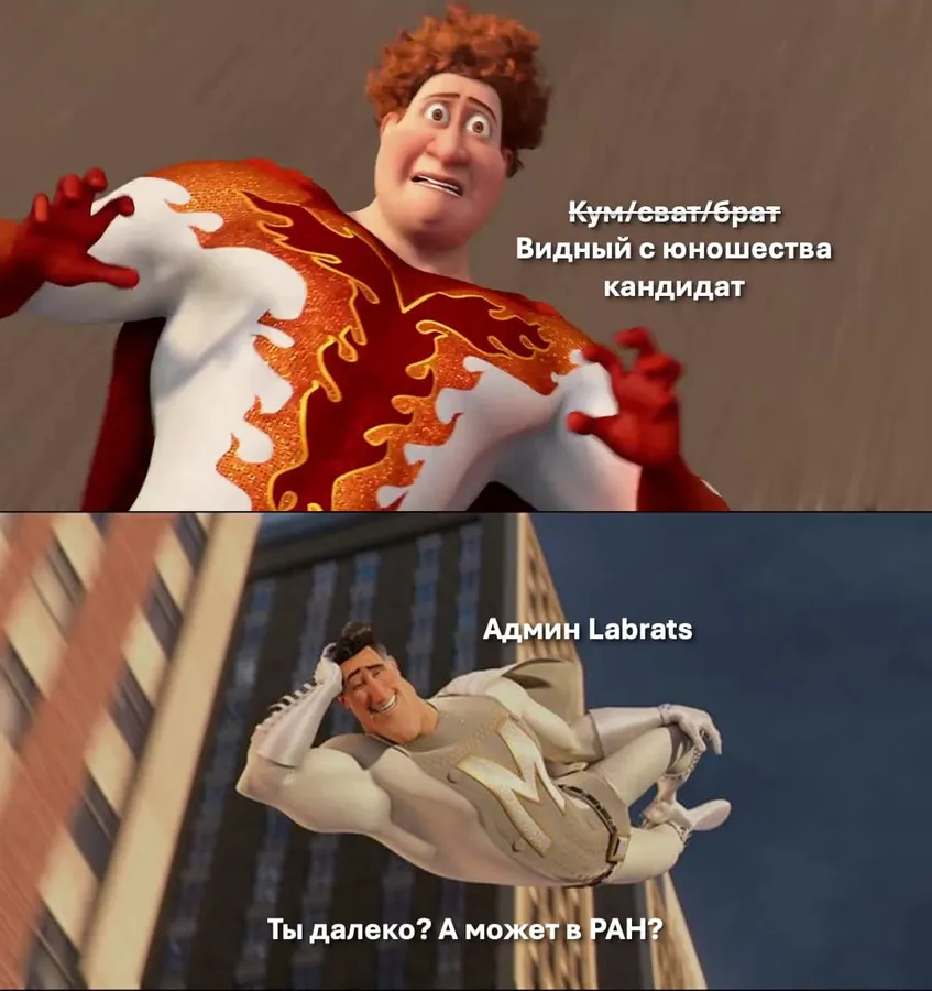 Untitled meme