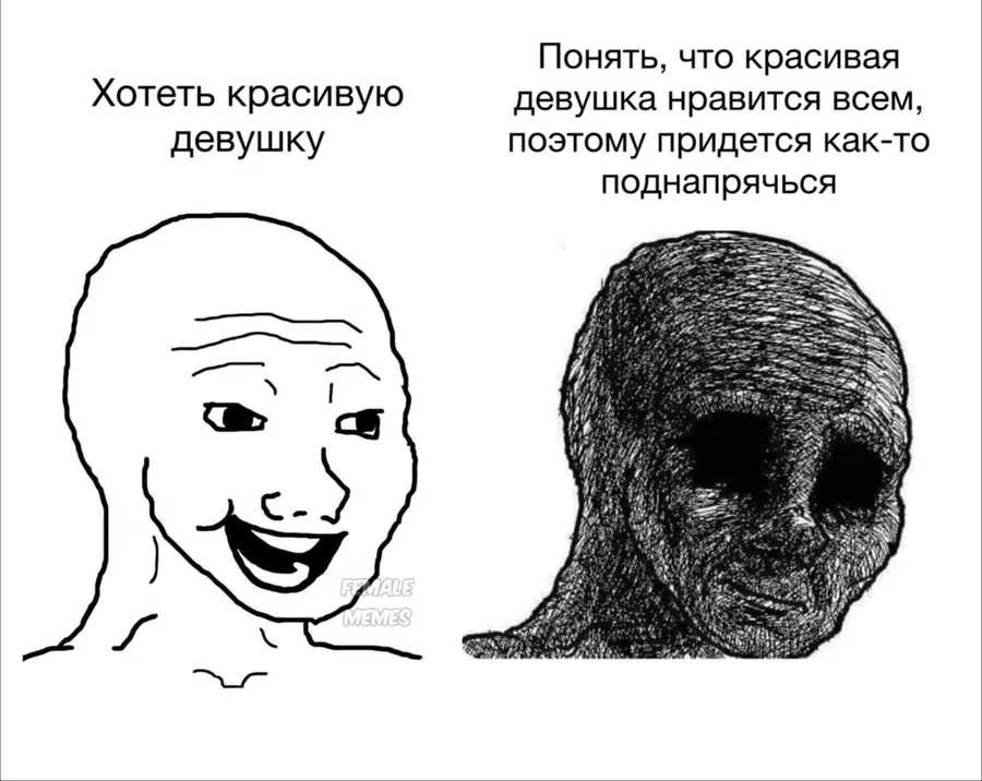 Untitled meme