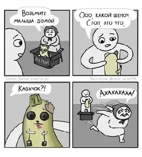 Untitled meme