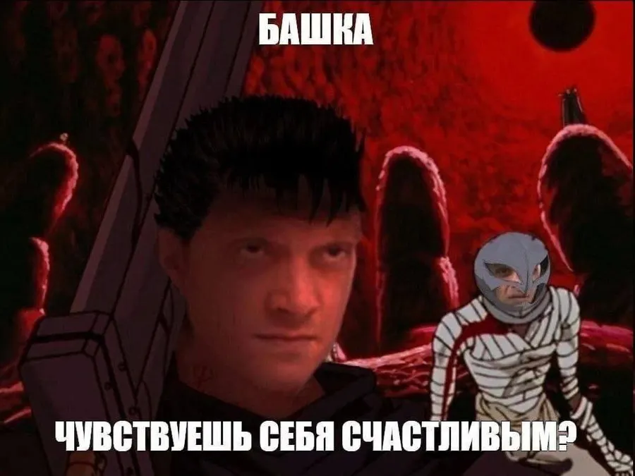 Untitled meme