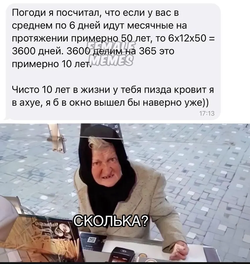 Untitled meme
