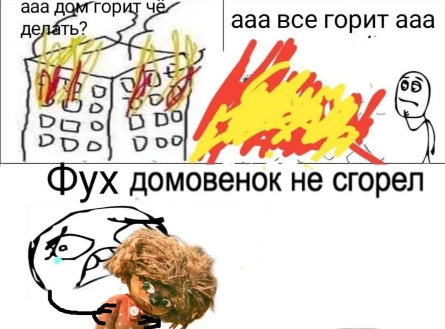 Untitled meme