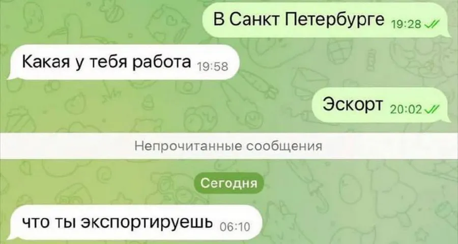 Untitled meme