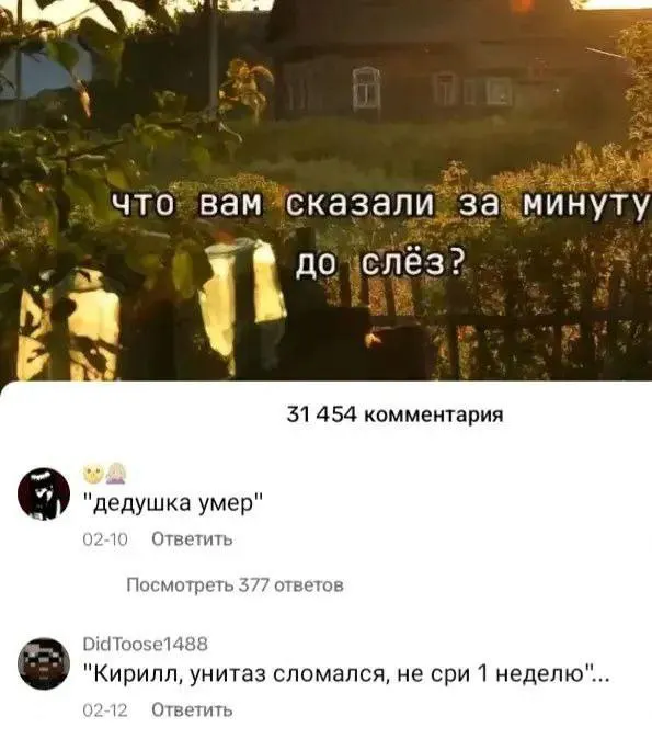 Untitled meme