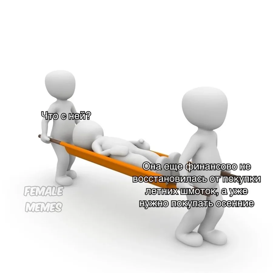 Untitled meme
