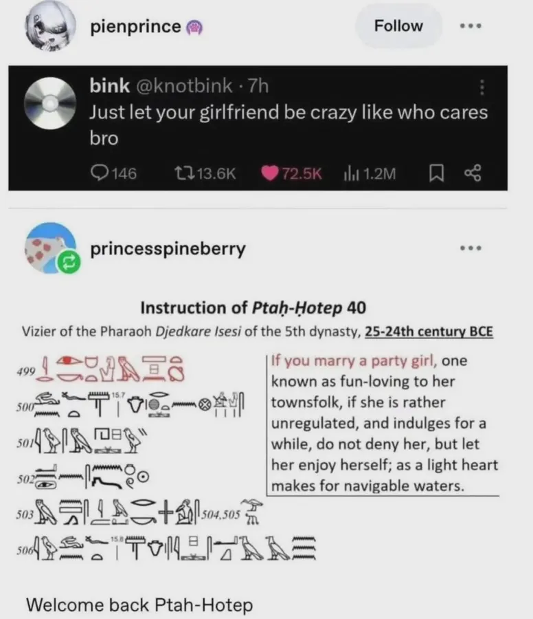 Untitled meme