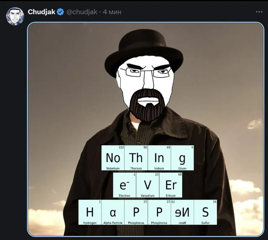 Untitled meme