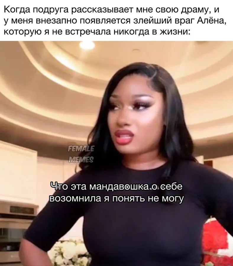 Untitled meme