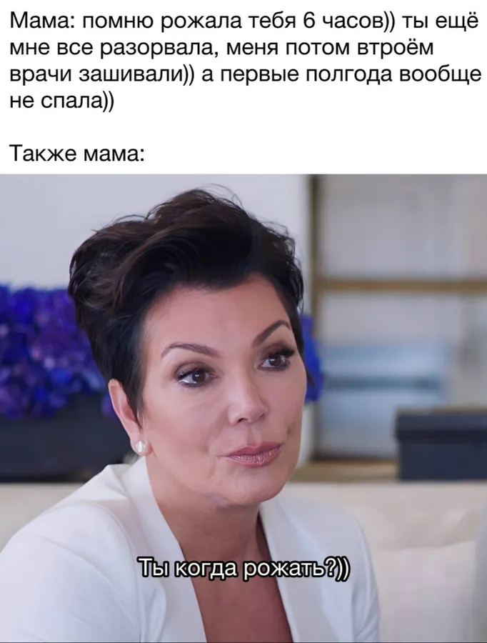Untitled meme