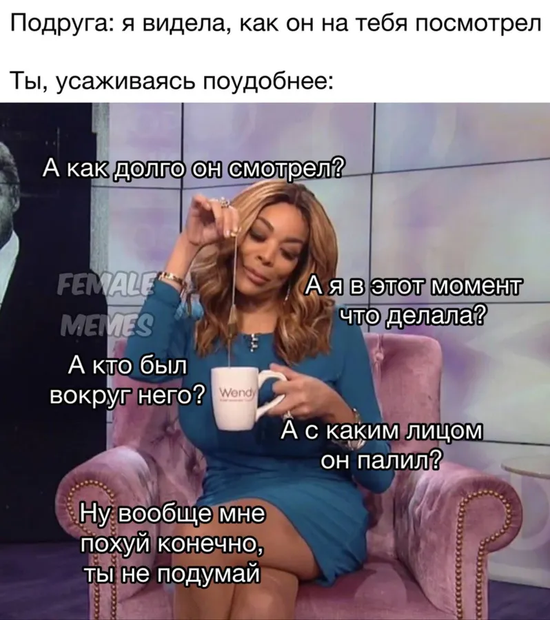 Untitled meme