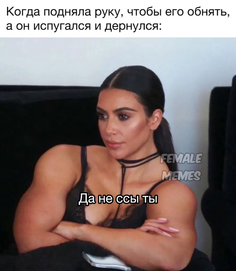 Untitled meme