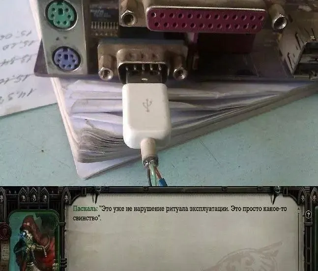 Untitled meme