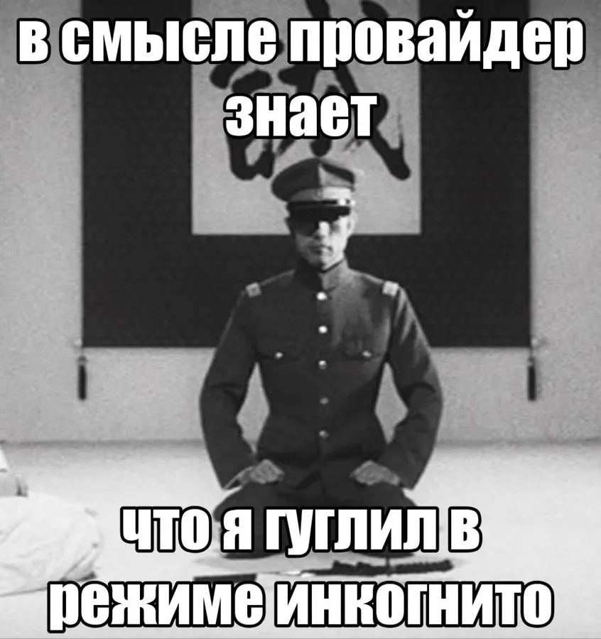 Untitled meme