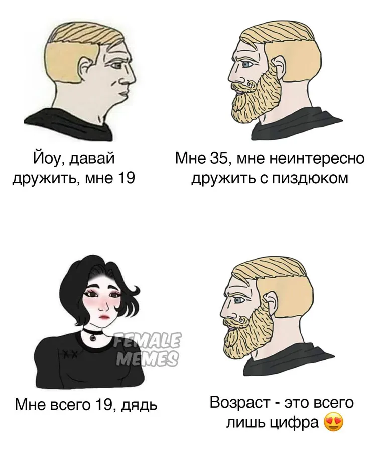 Untitled meme