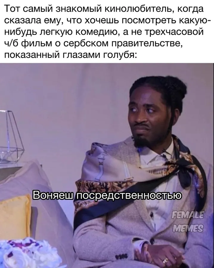 Untitled meme