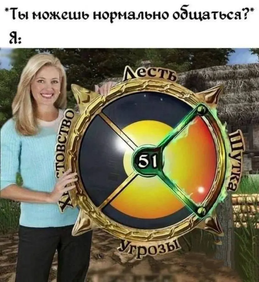 Untitled meme