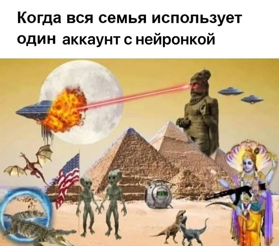 Untitled meme