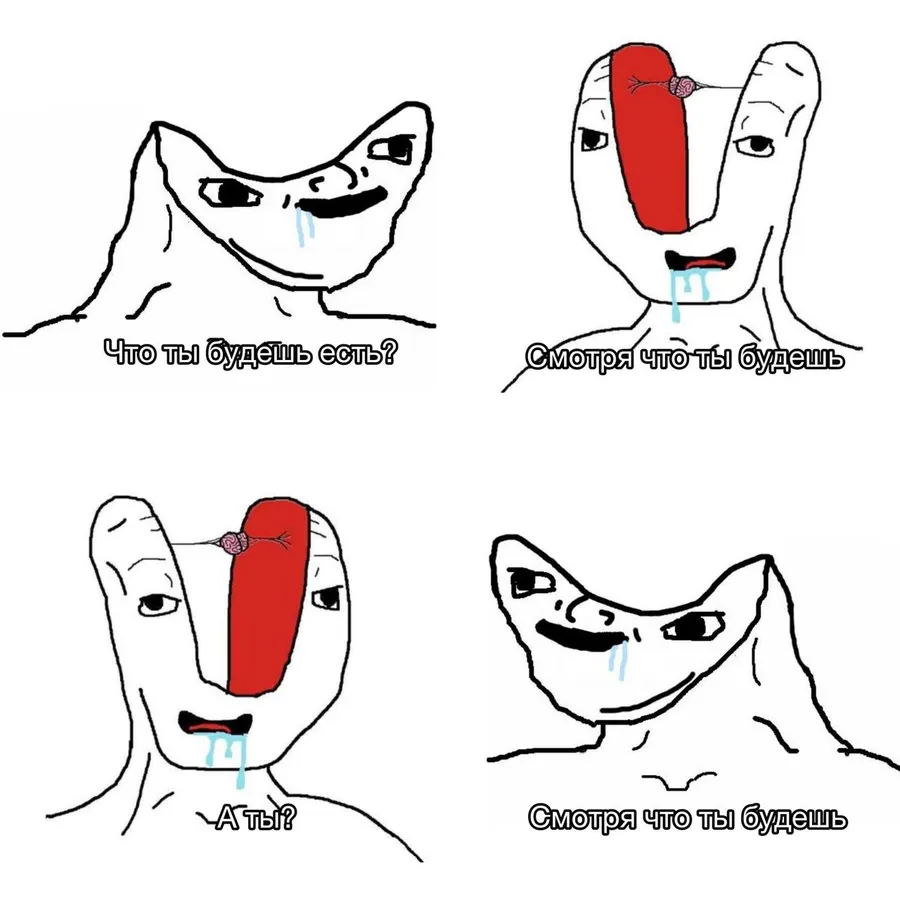 Untitled meme