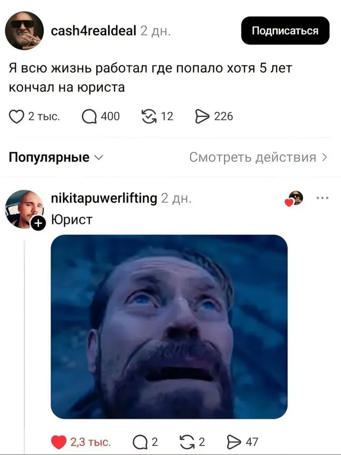 Untitled meme