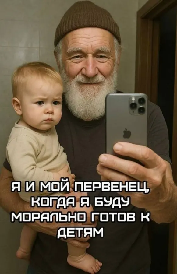 Untitled meme