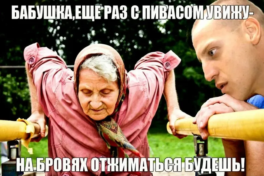 Untitled meme