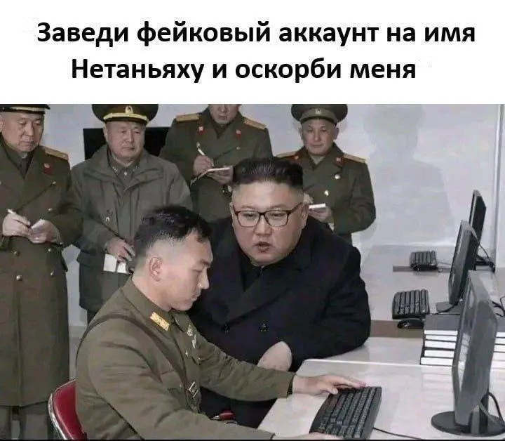 Untitled meme