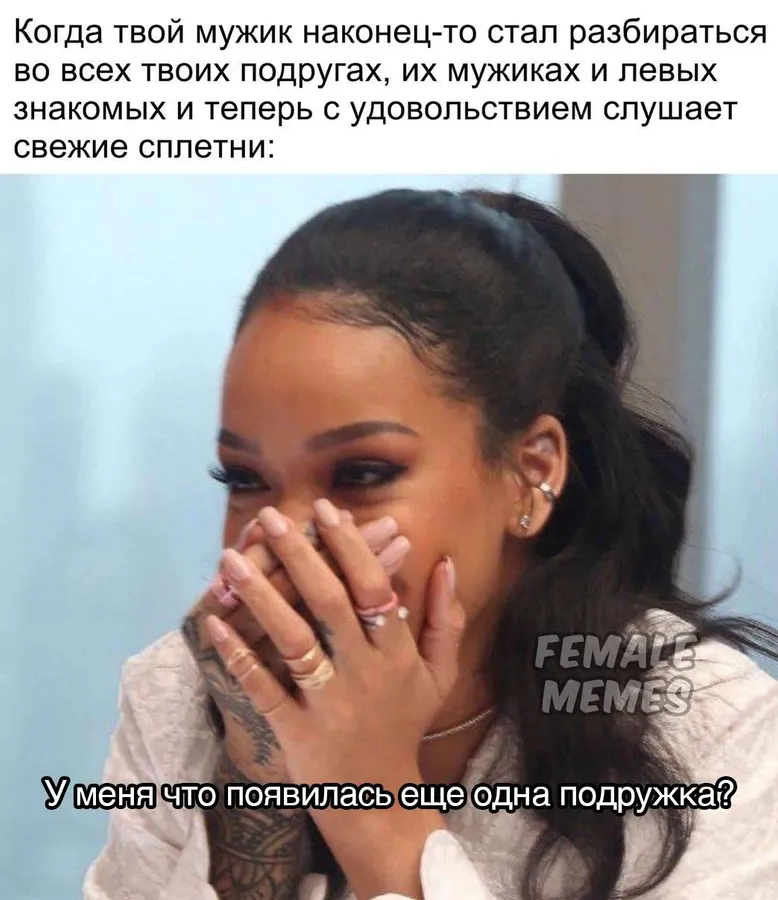 Untitled meme
