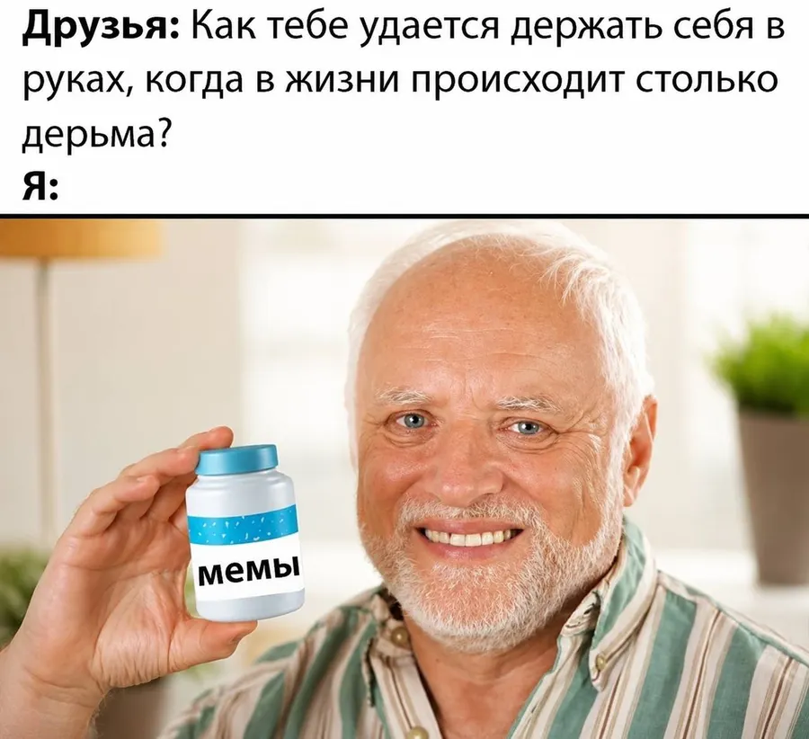 Untitled meme