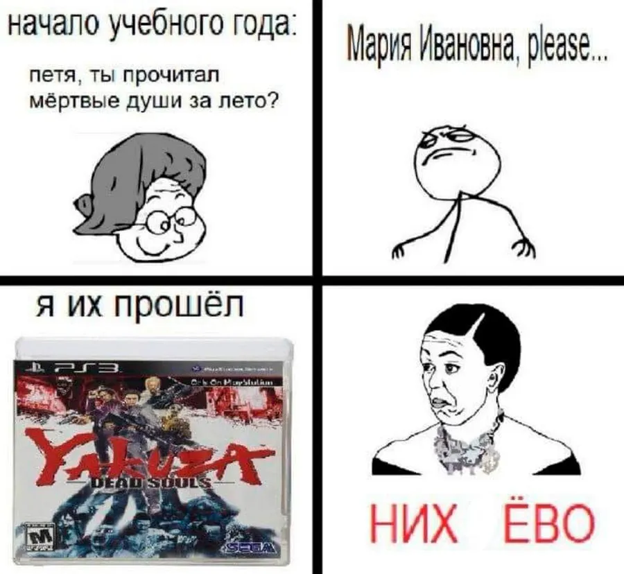 Untitled meme