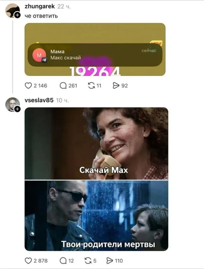 Untitled meme