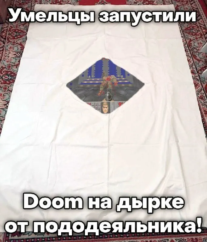Untitled meme