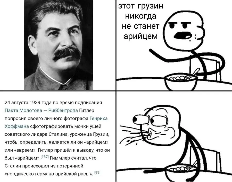 Untitled meme