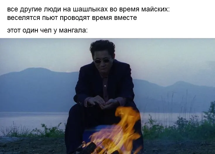 Untitled meme