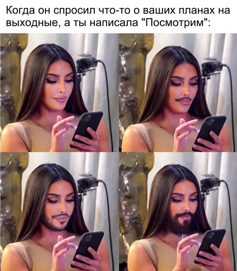 Untitled meme
