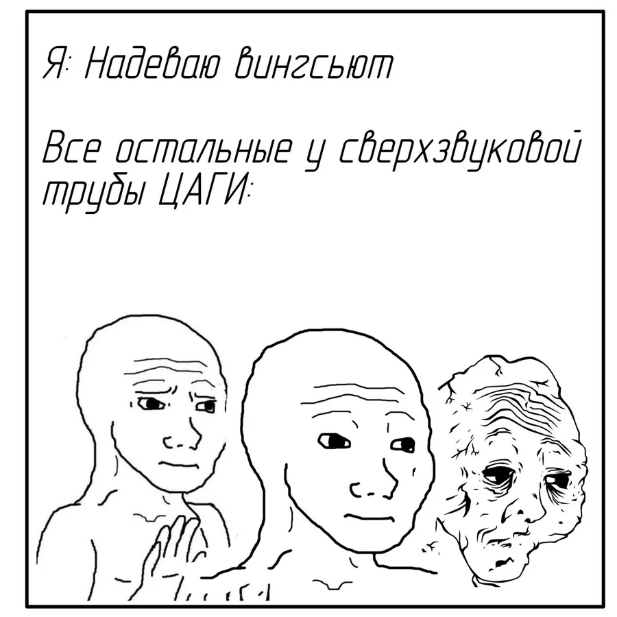 Untitled meme