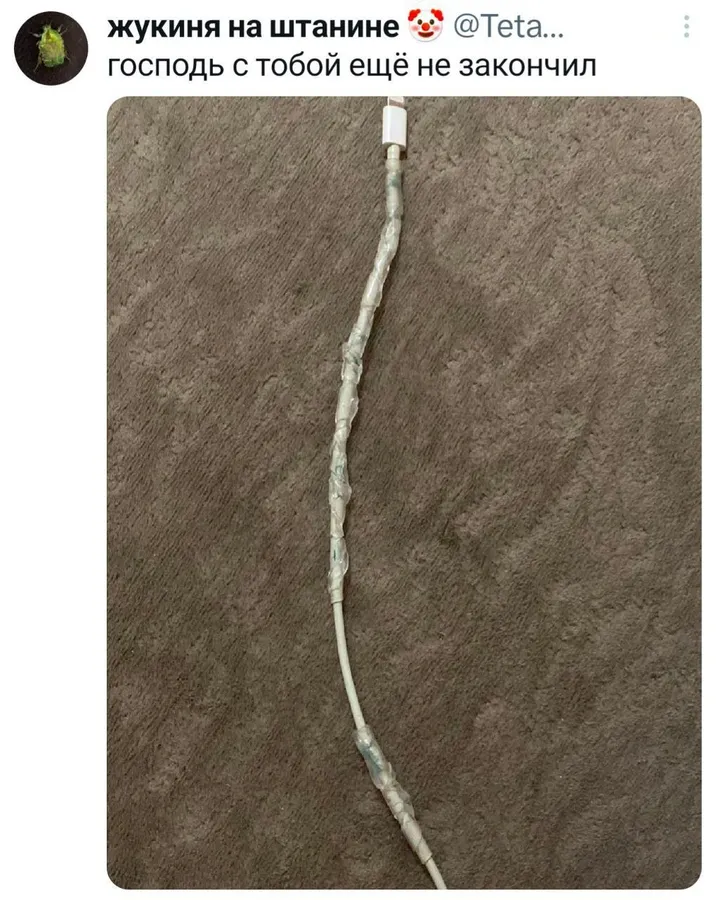 Untitled meme