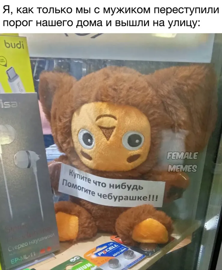 Untitled meme