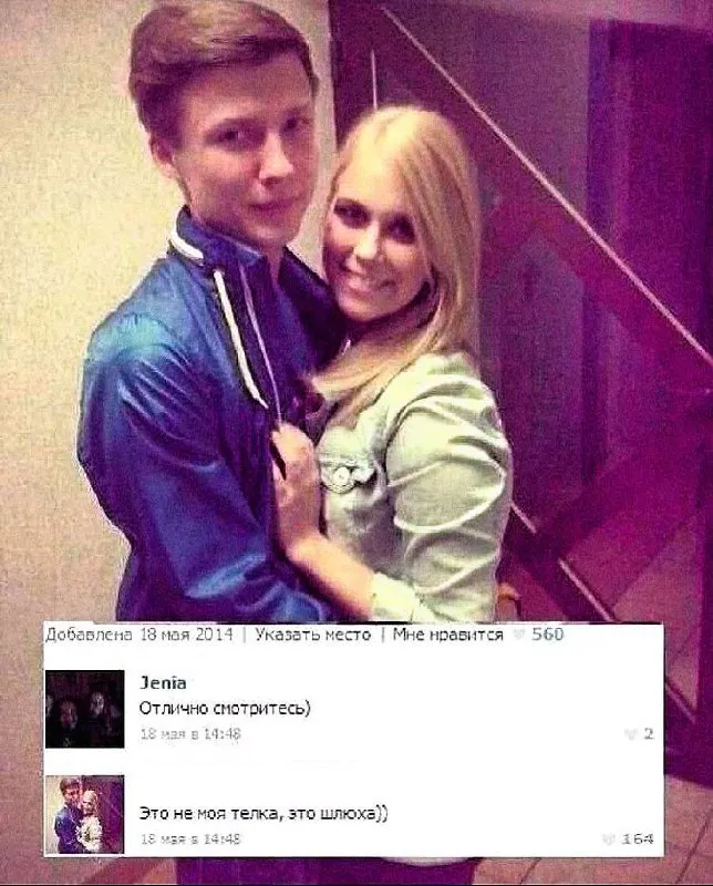 Untitled meme
