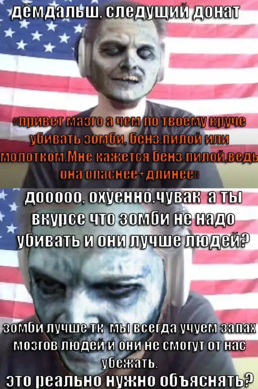 Untitled meme