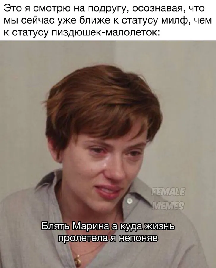 Untitled meme