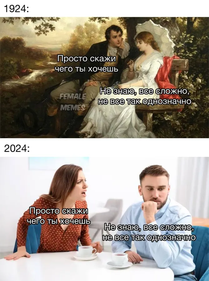 Untitled meme