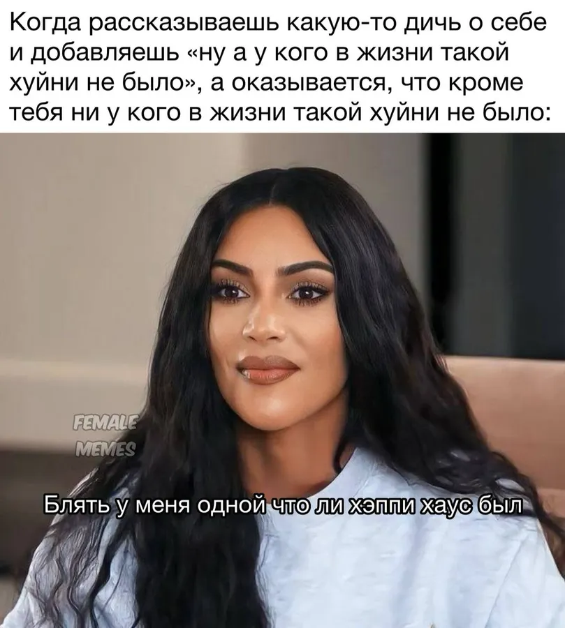 Untitled meme