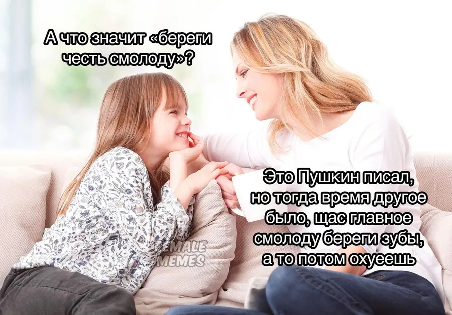Untitled meme