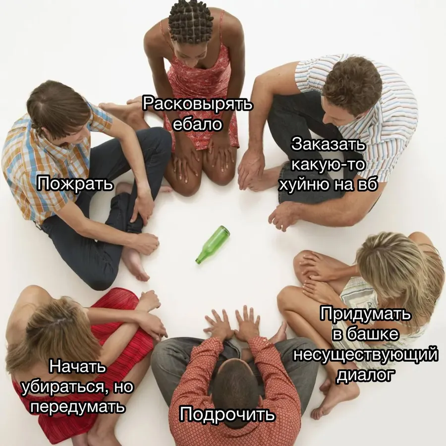Untitled meme