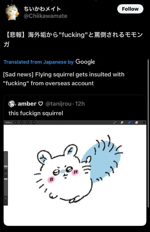 Untitled meme