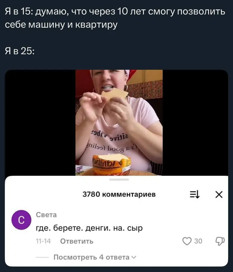 Untitled meme